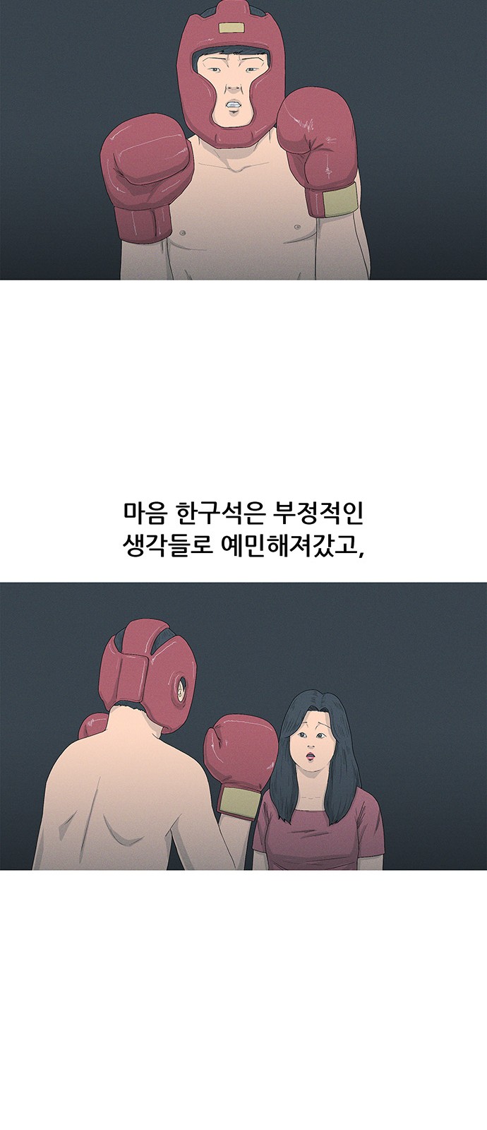 37 페이지