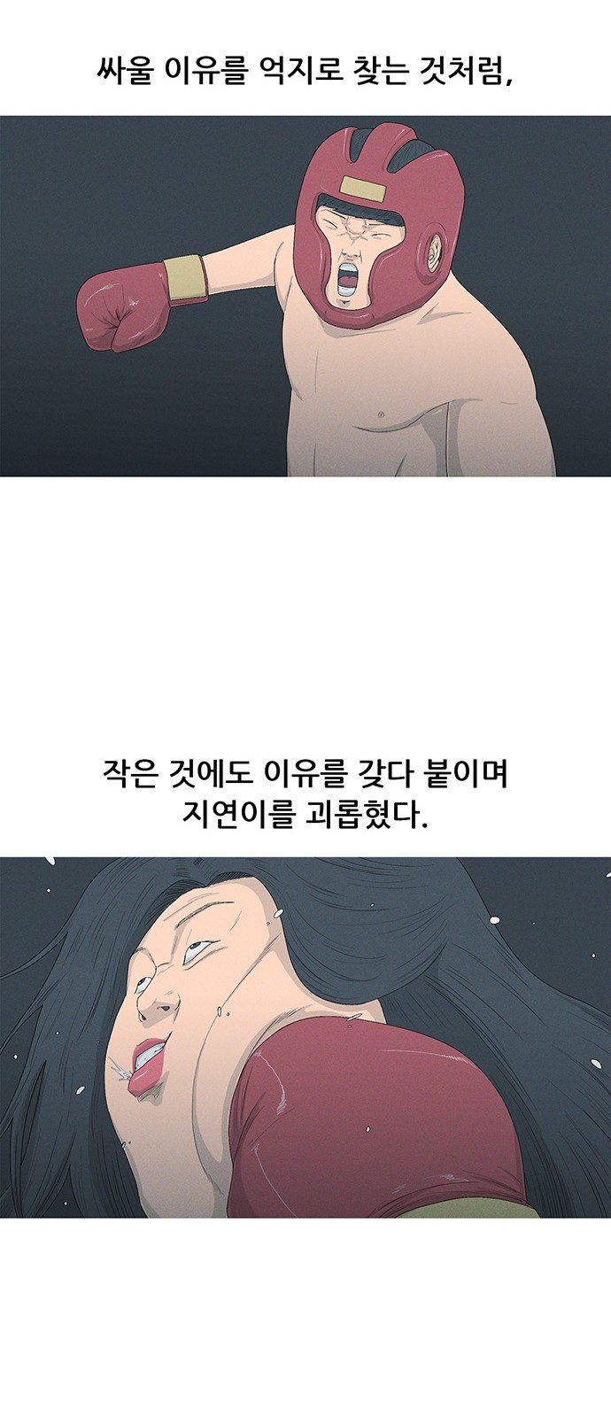 39 페이지