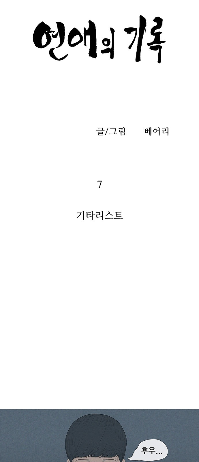 4 페이지