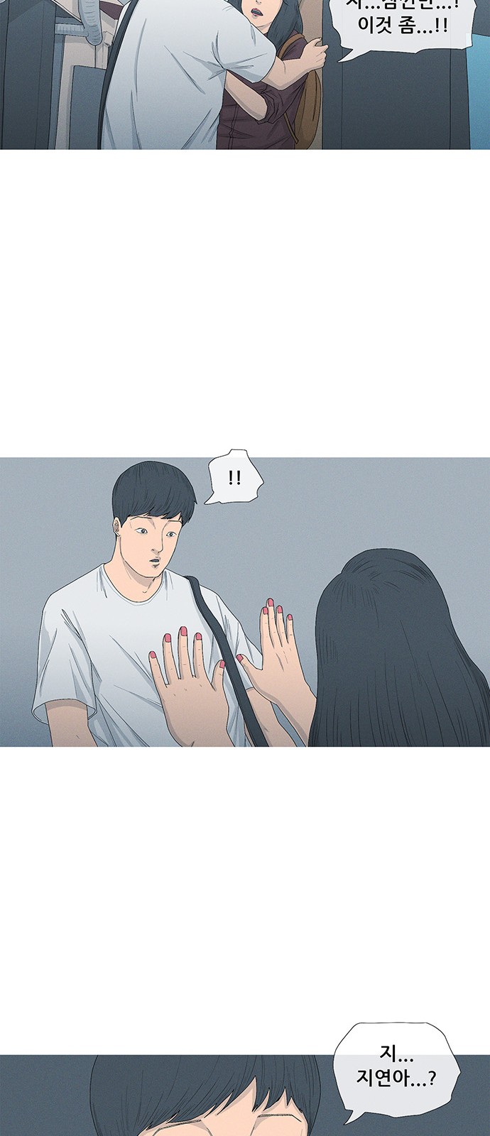 43 페이지