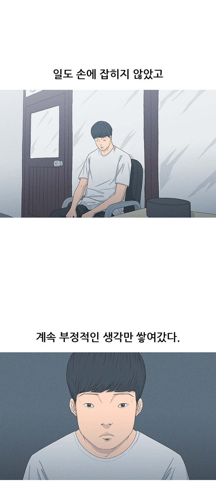49 페이지