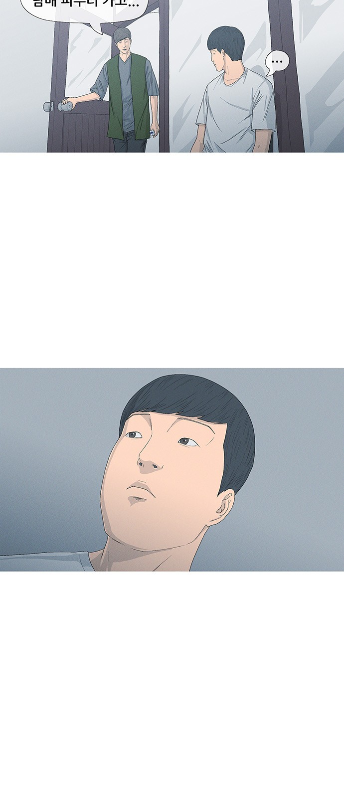 52 페이지