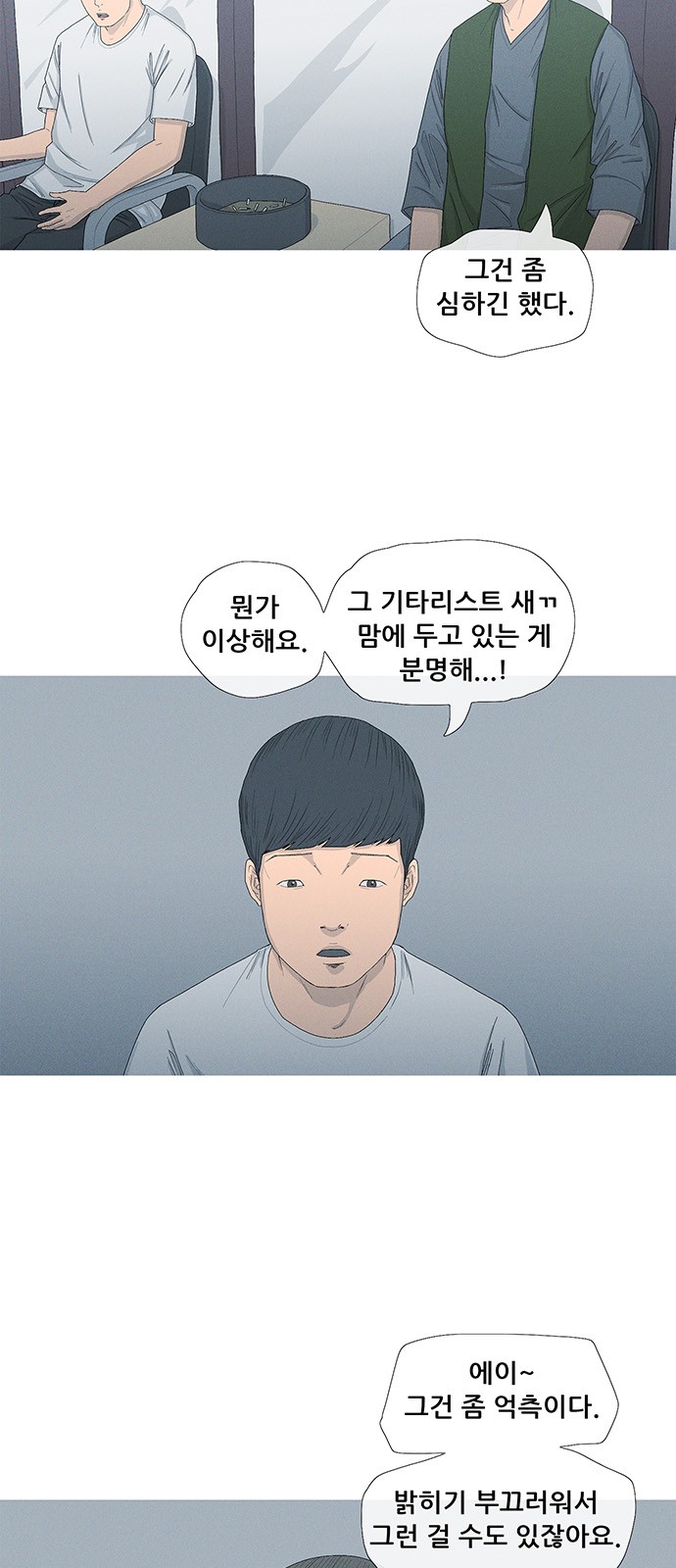 54 페이지