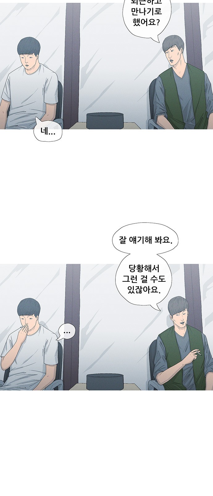56 페이지