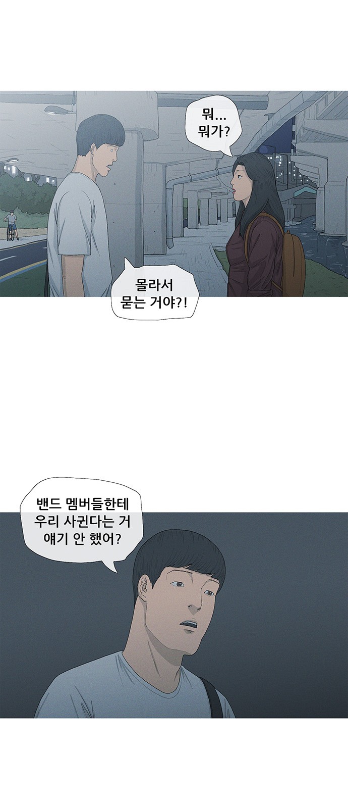 58 페이지