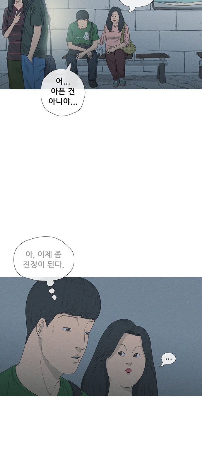 6 페이지