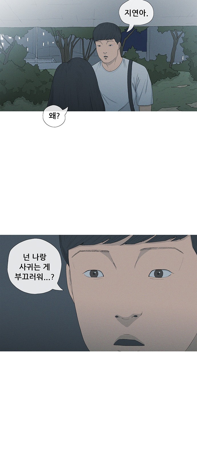 61 페이지