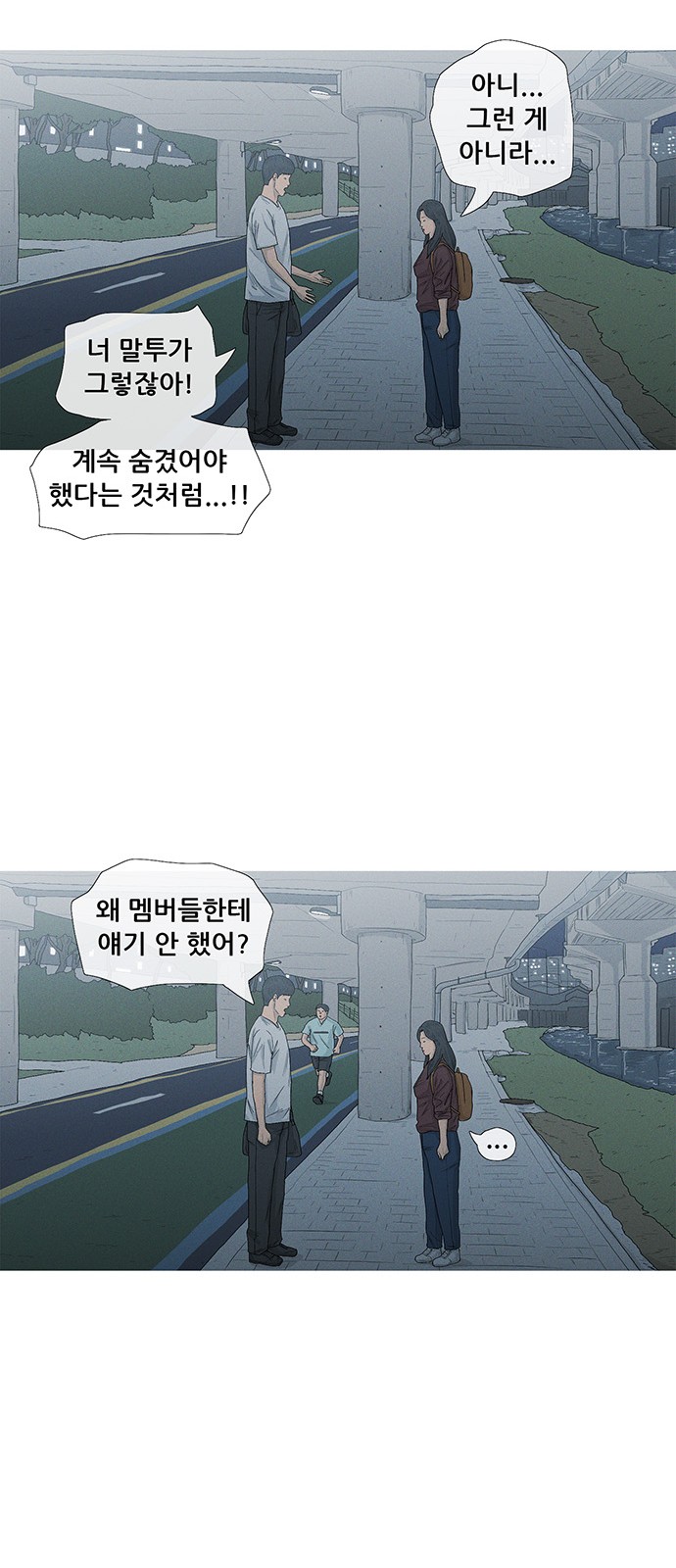 62 페이지