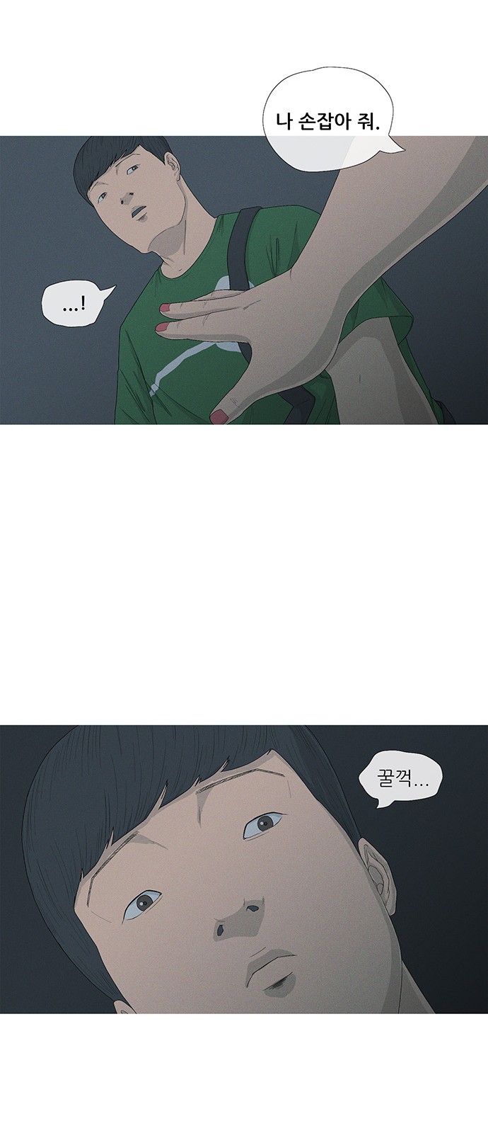7 페이지