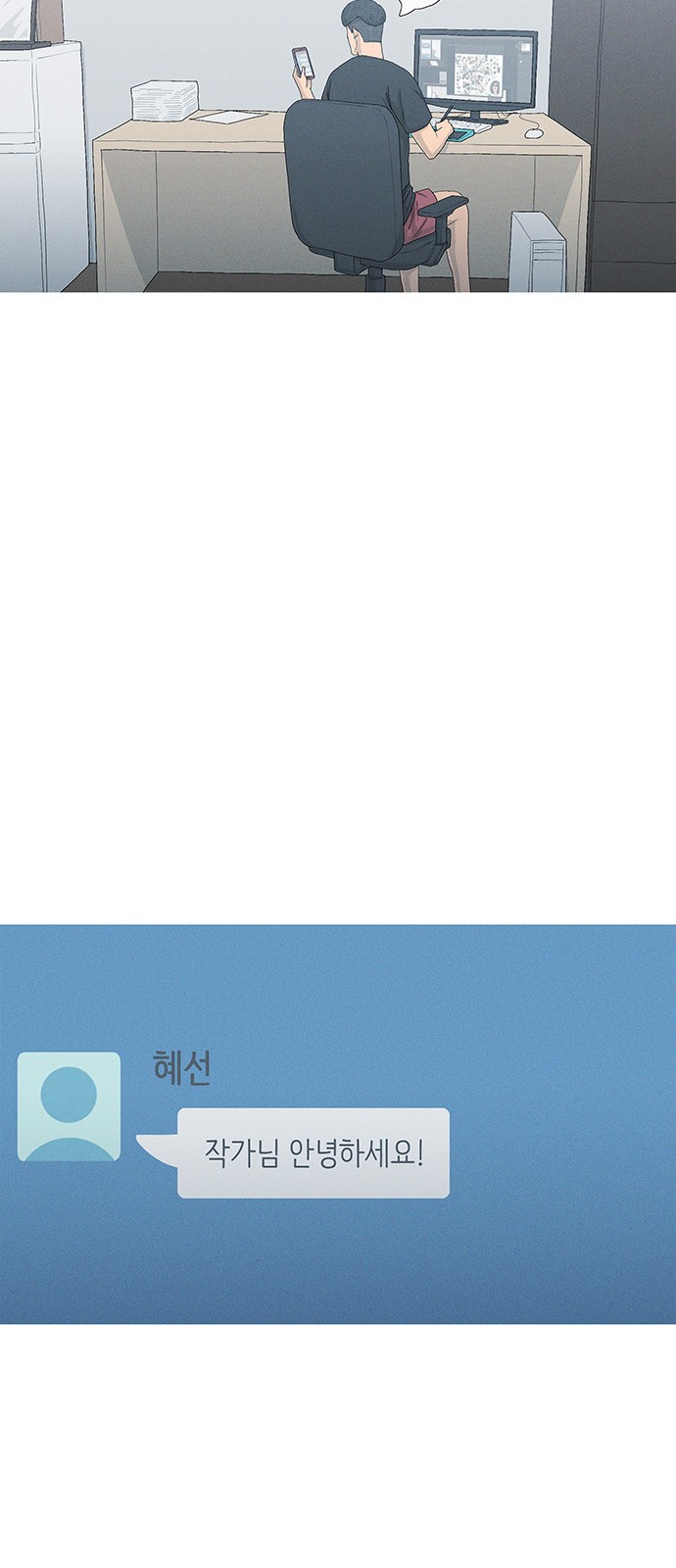 12 페이지