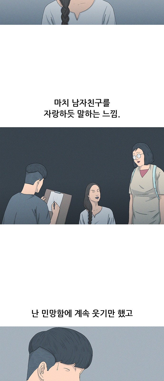 21 페이지