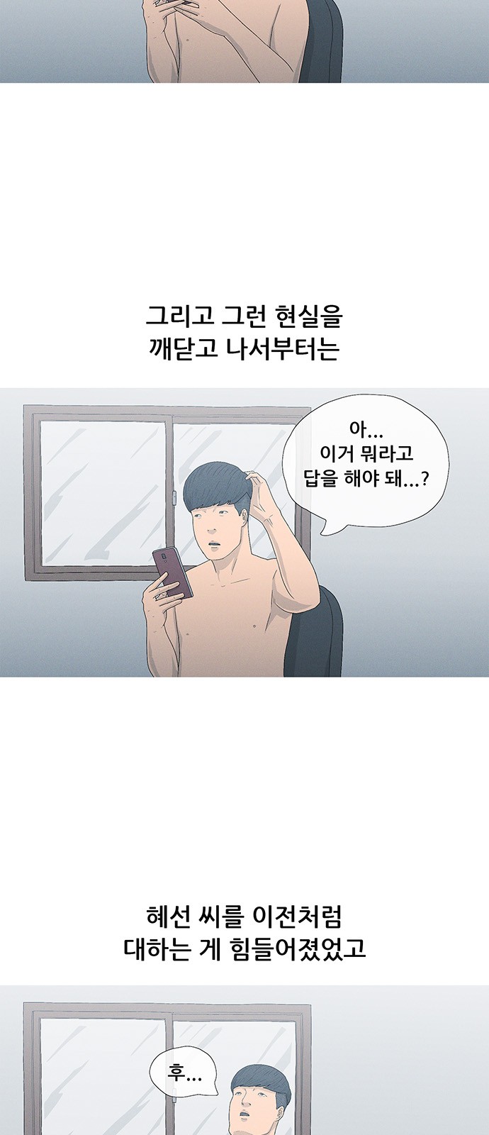 24 페이지
