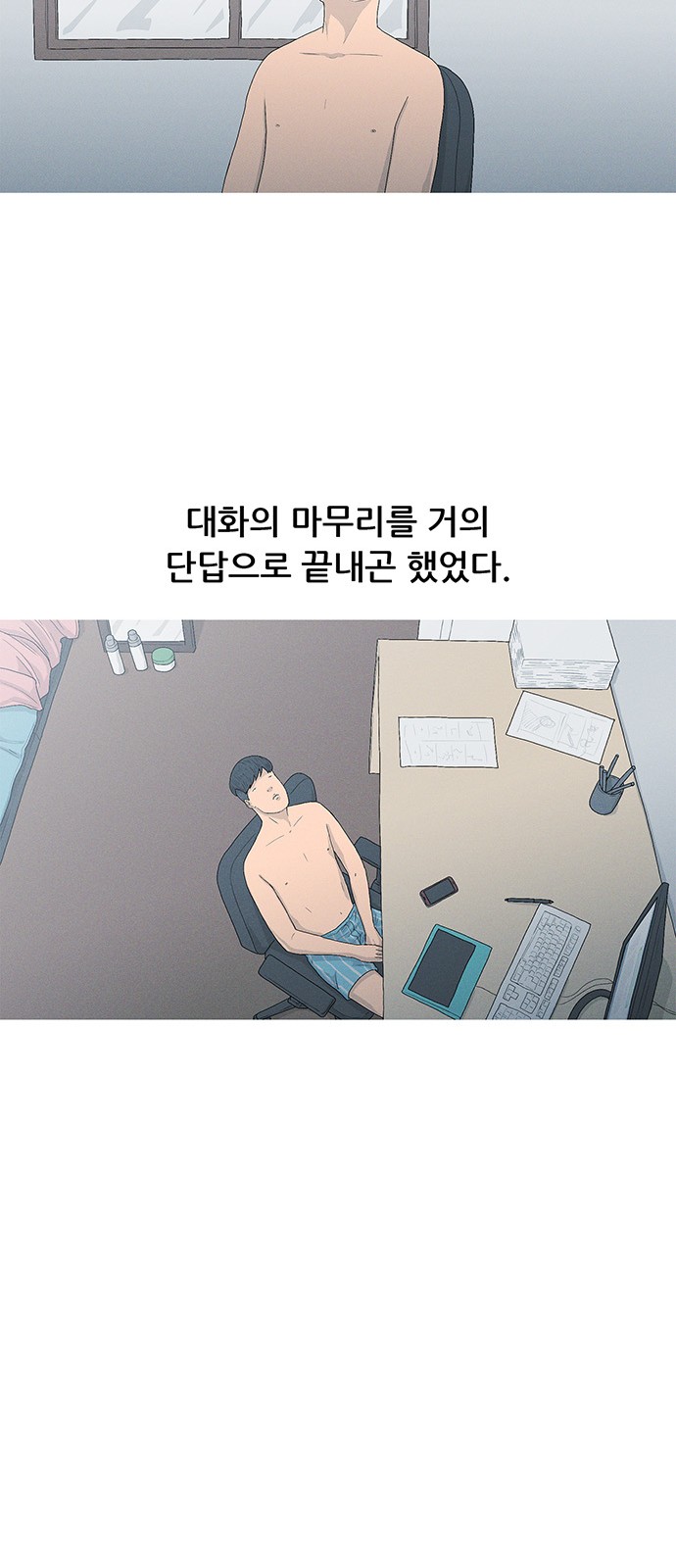 25 페이지
