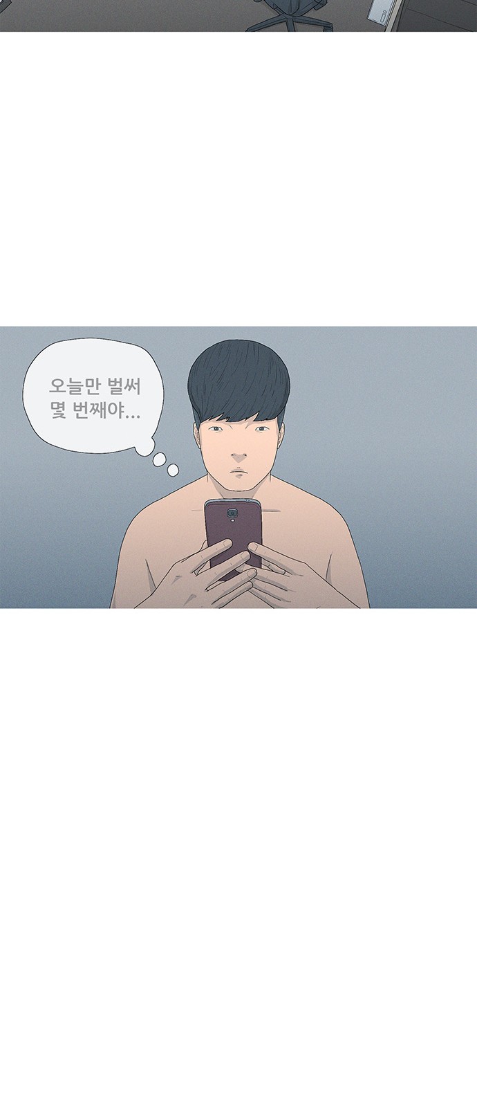31 페이지
