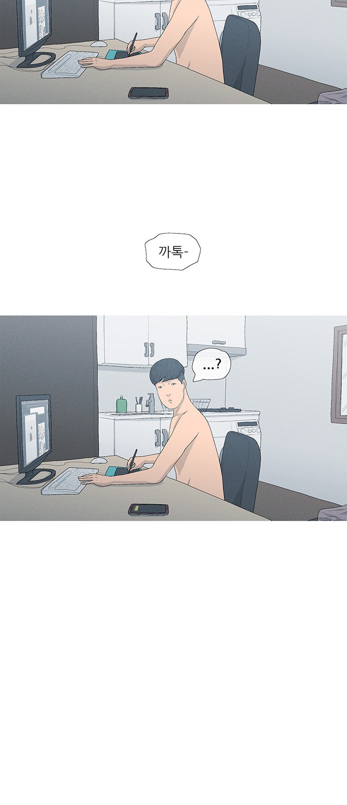 33 페이지