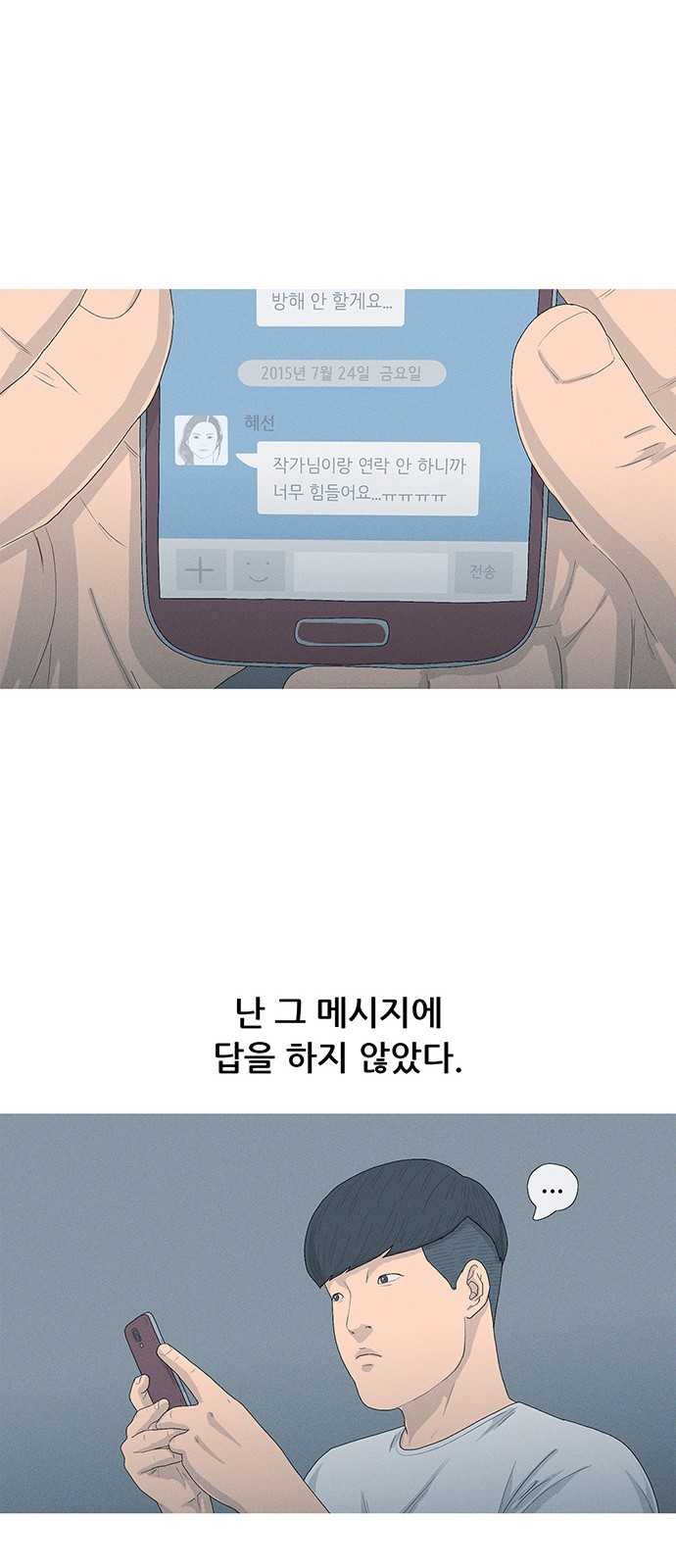 37 페이지