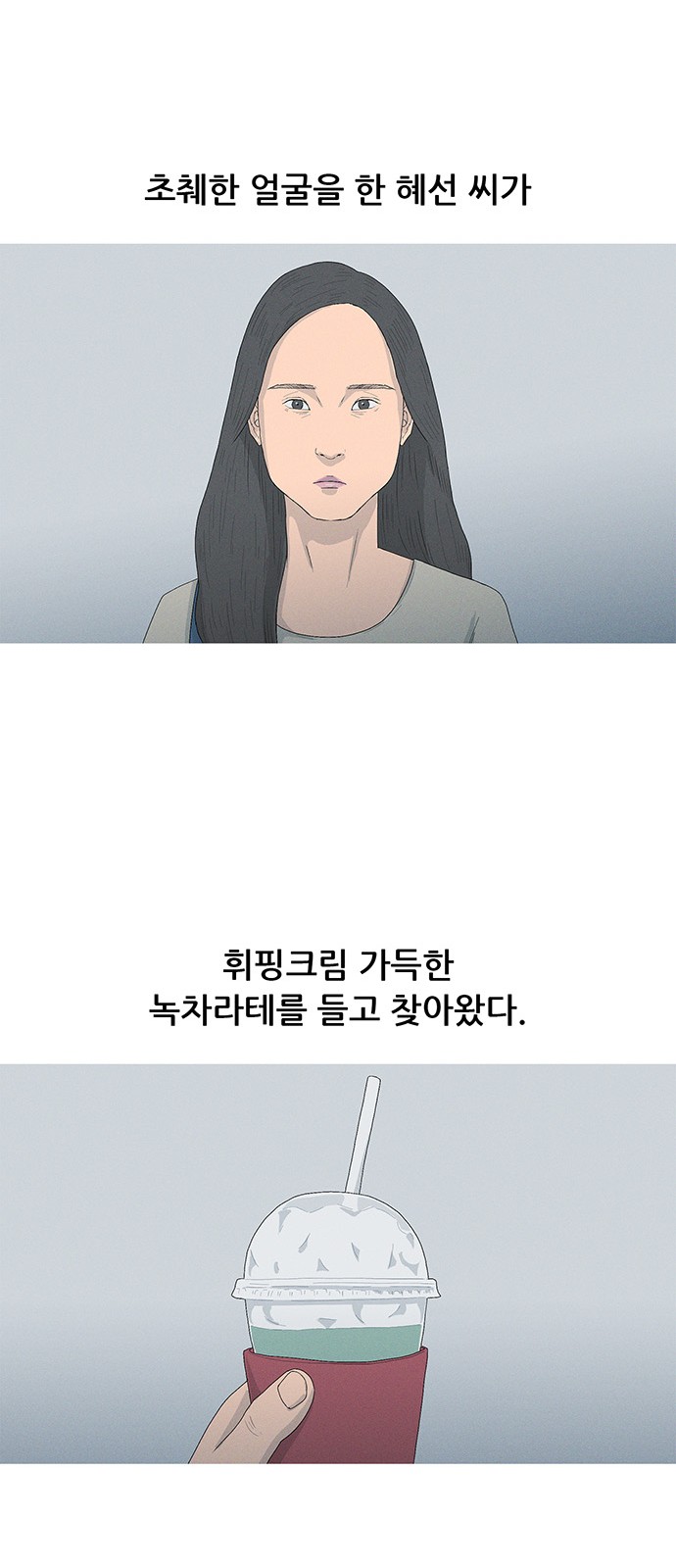 39 페이지