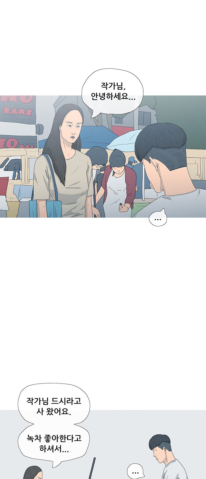 40 페이지