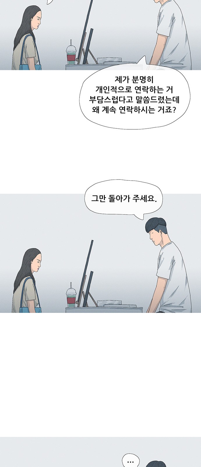 42 페이지
