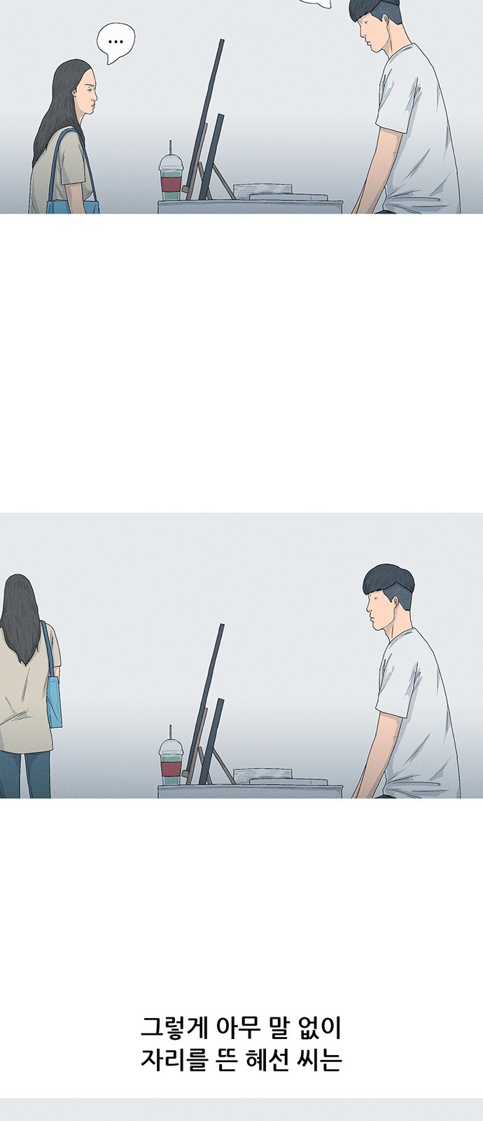 43 페이지