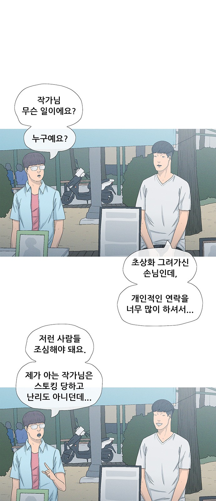 47 페이지