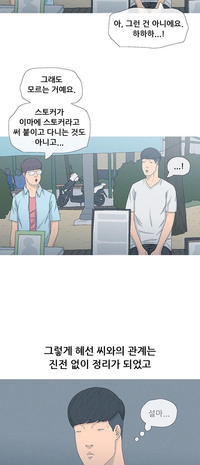 48 페이지