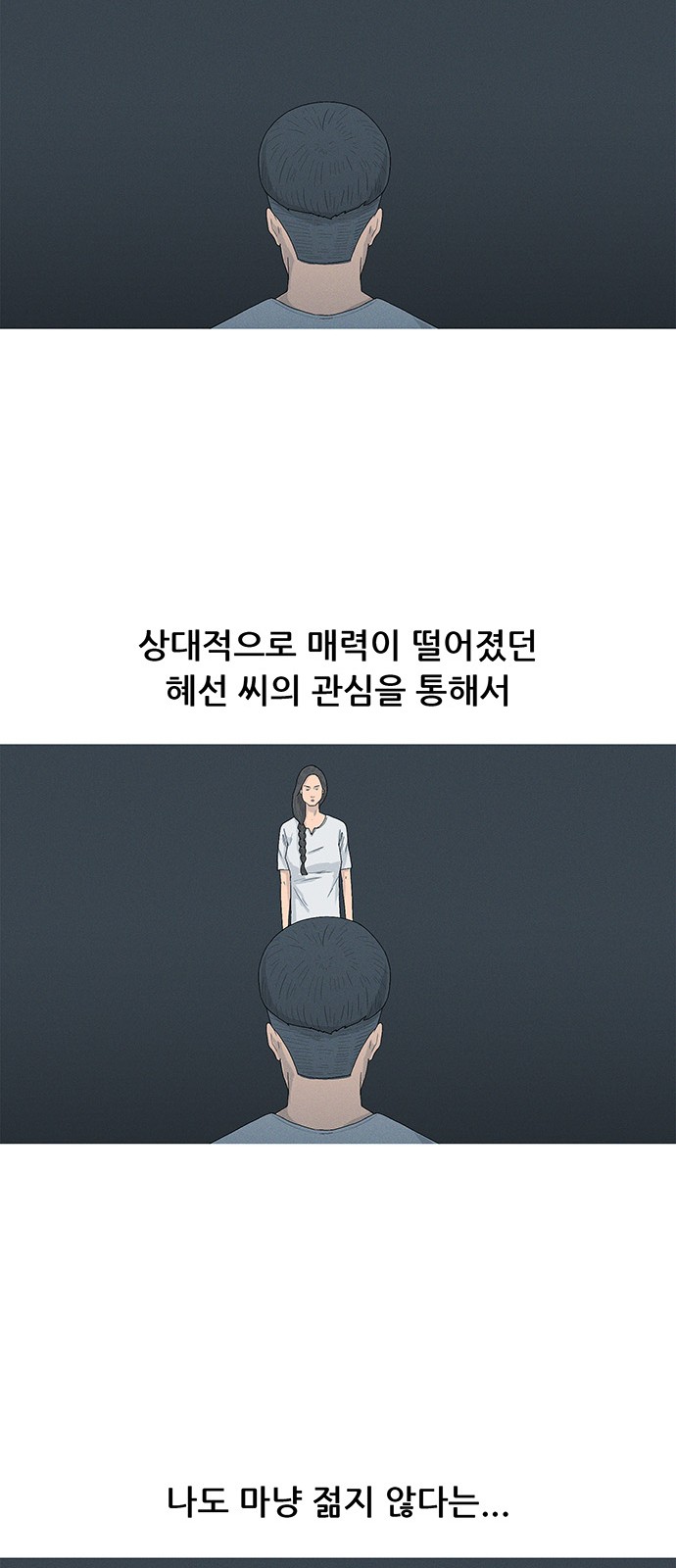 52 페이지