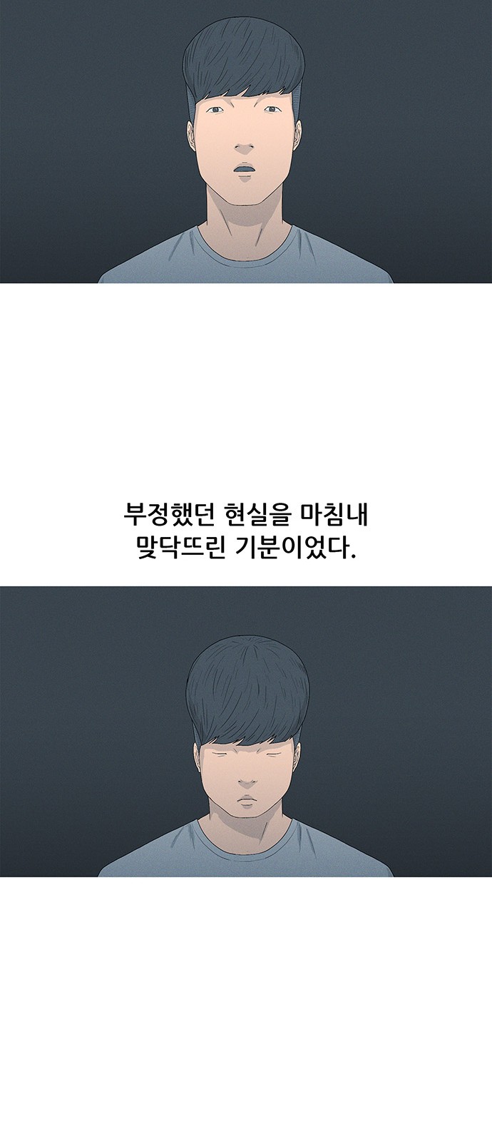 53 페이지