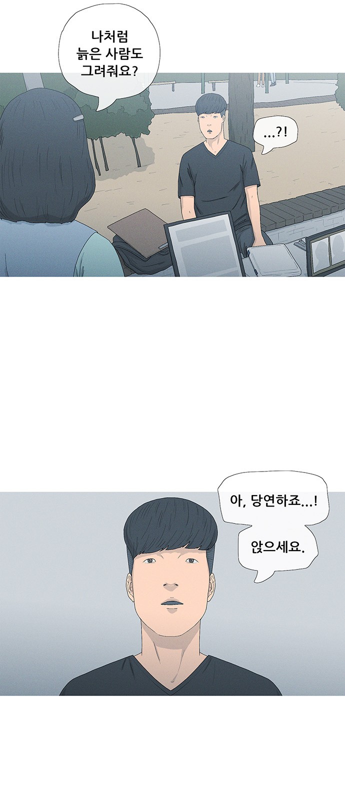 55 페이지