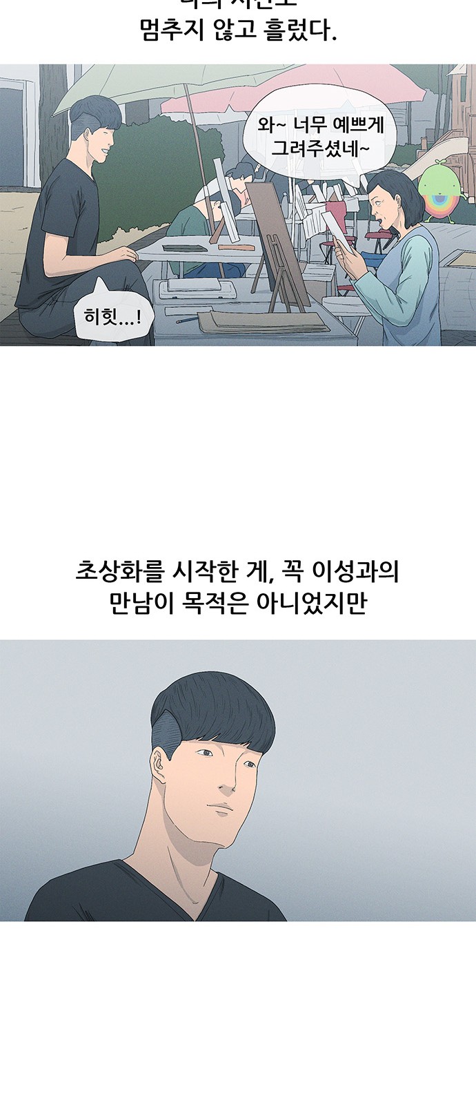 57 페이지