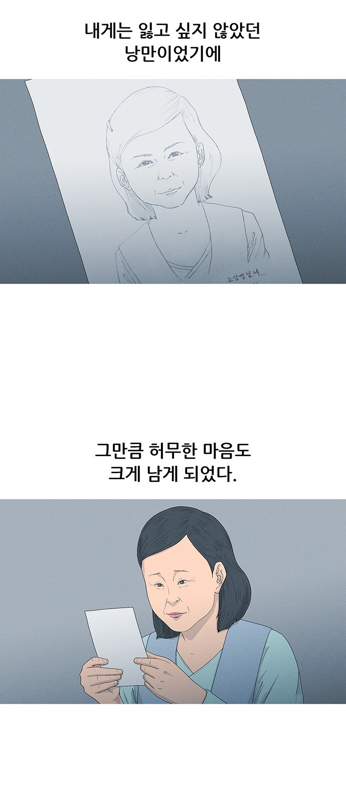 58 페이지