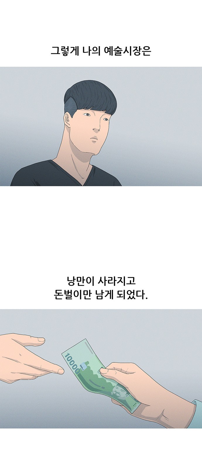 59 페이지