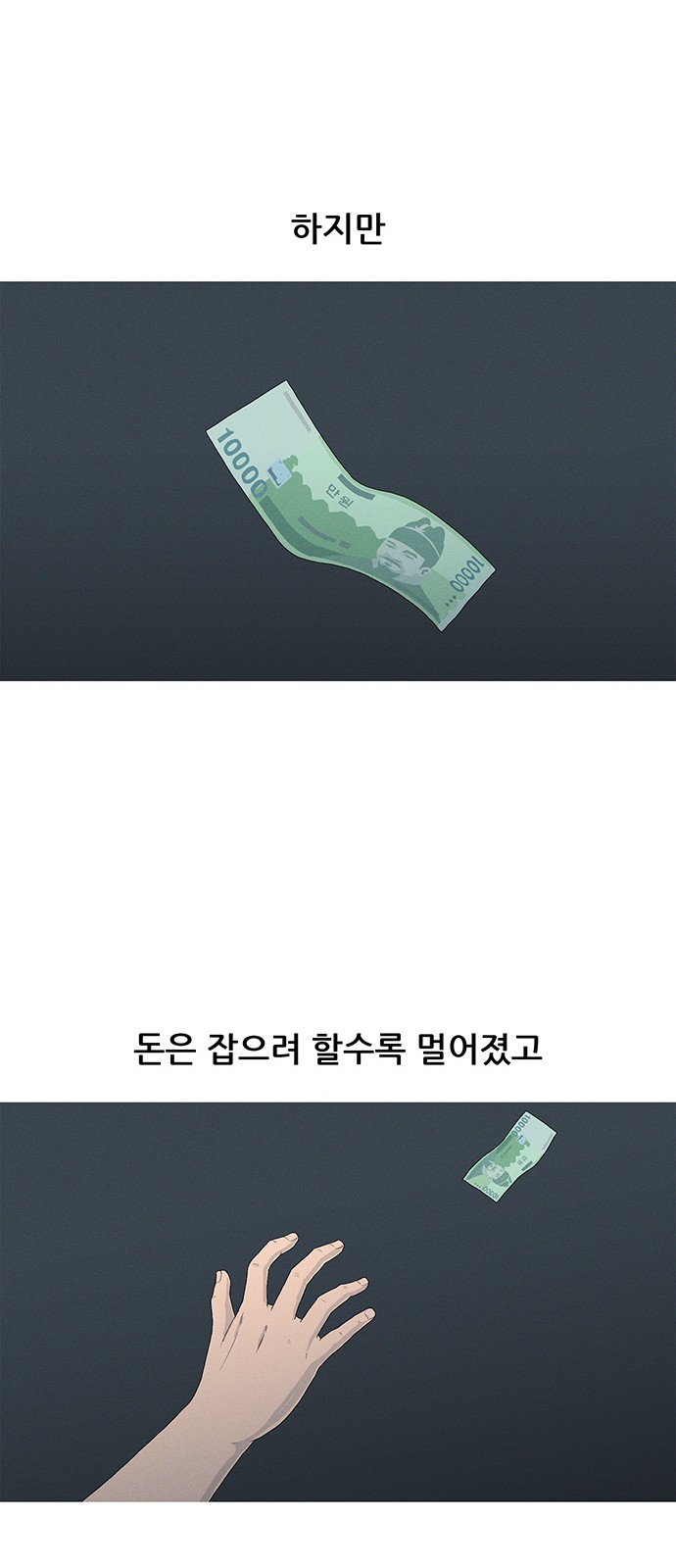 60 페이지
