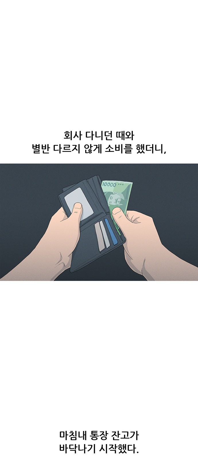 61 페이지