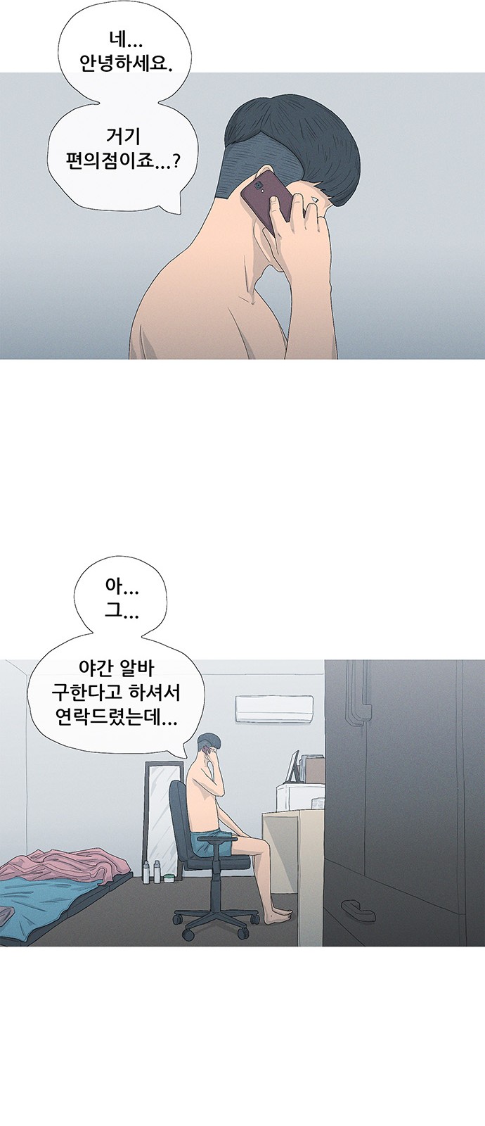63 페이지