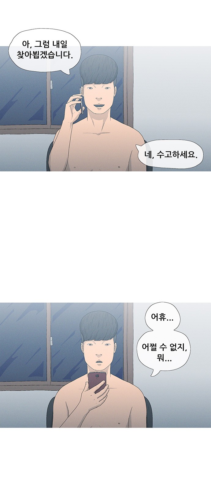 3 페이지