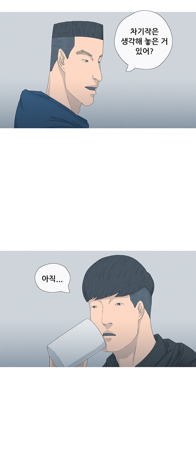 30 페이지