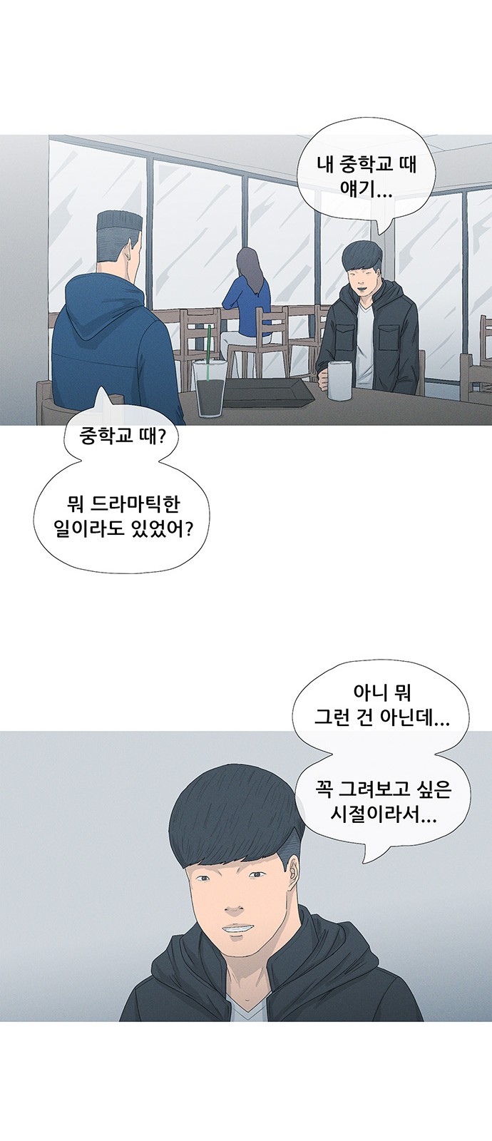 32 페이지