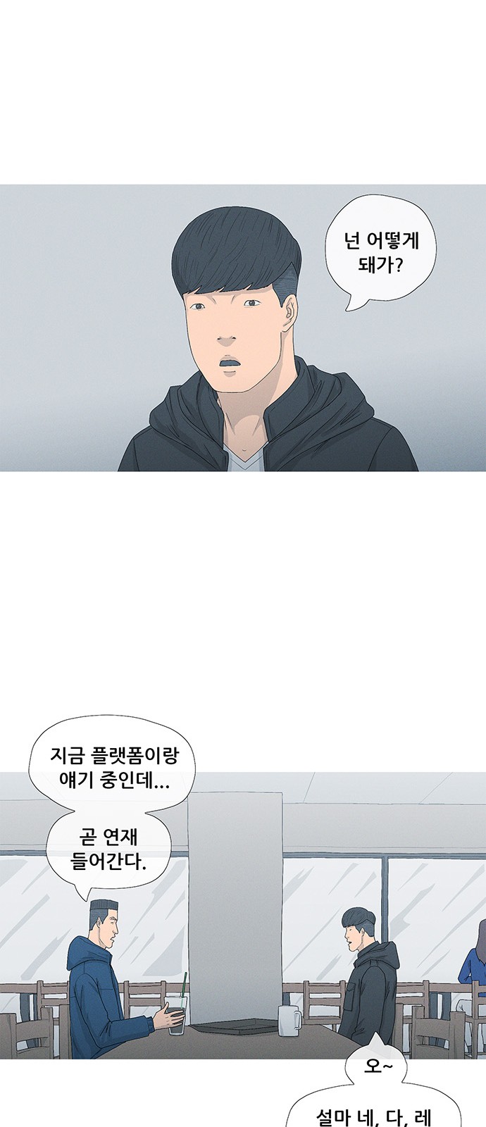33 페이지