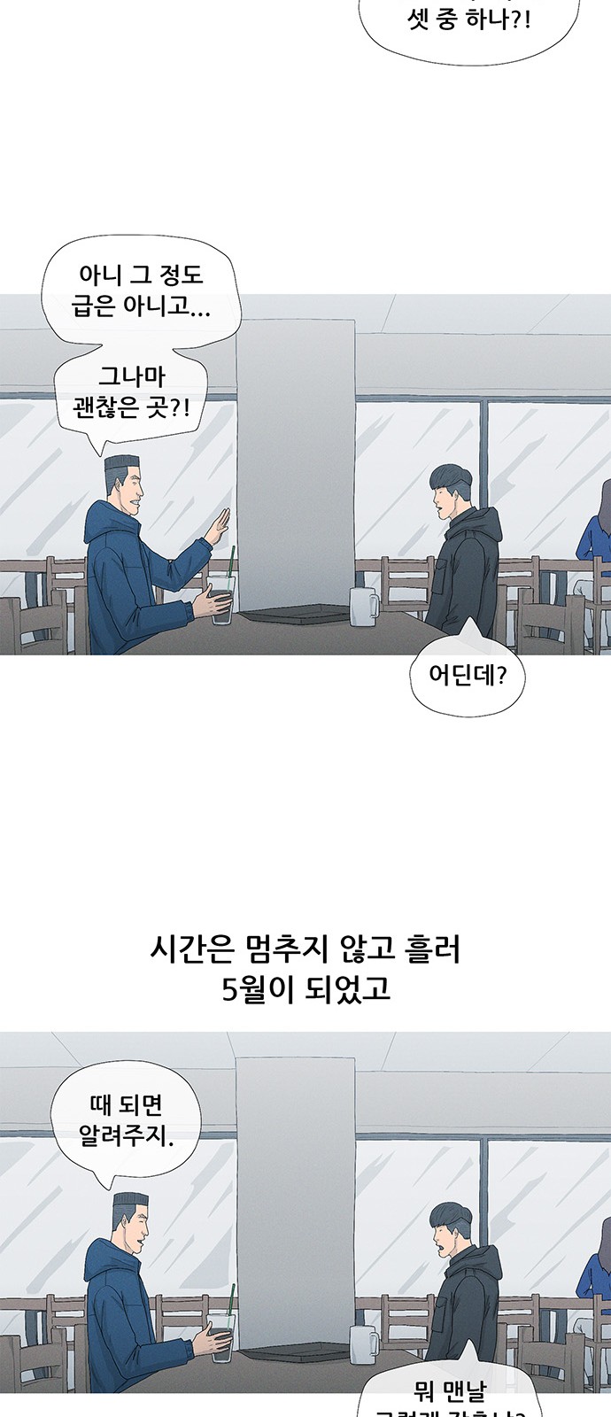 34 페이지