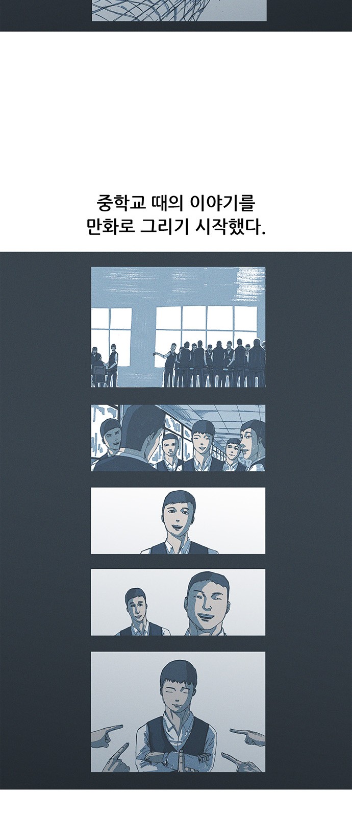 36 페이지