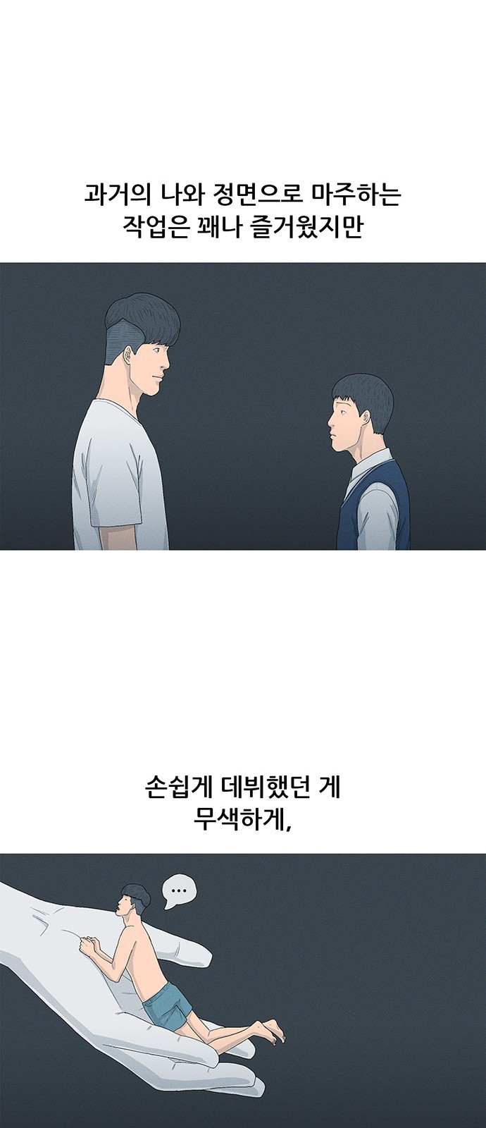 37 페이지