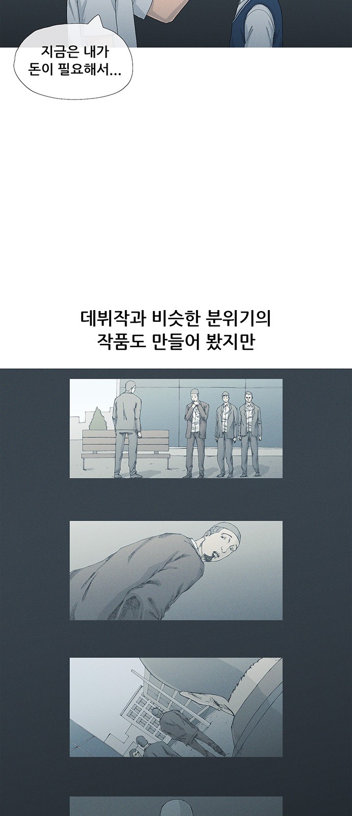 39 페이지