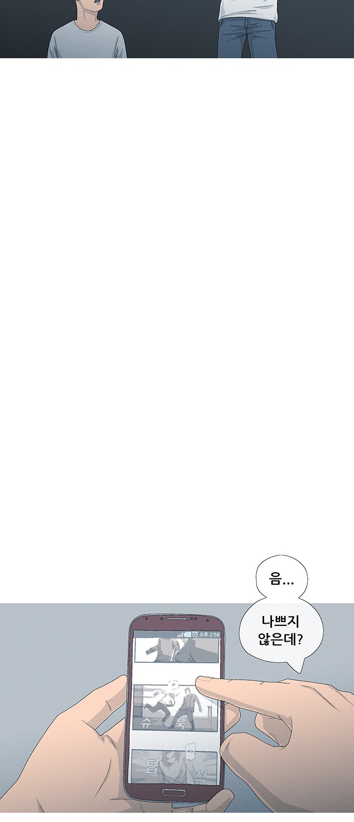 42 페이지