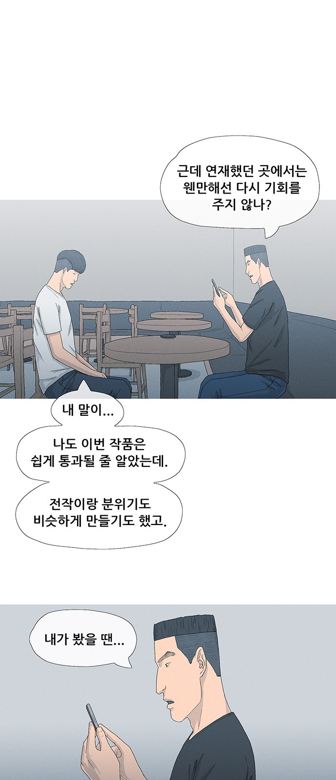 43 페이지