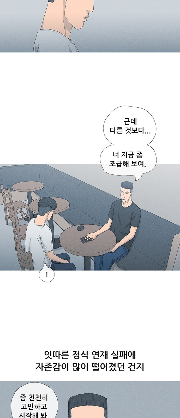 46 페이지