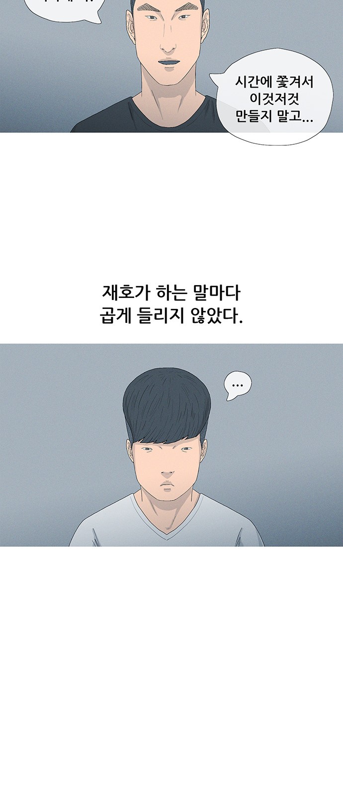 47 페이지