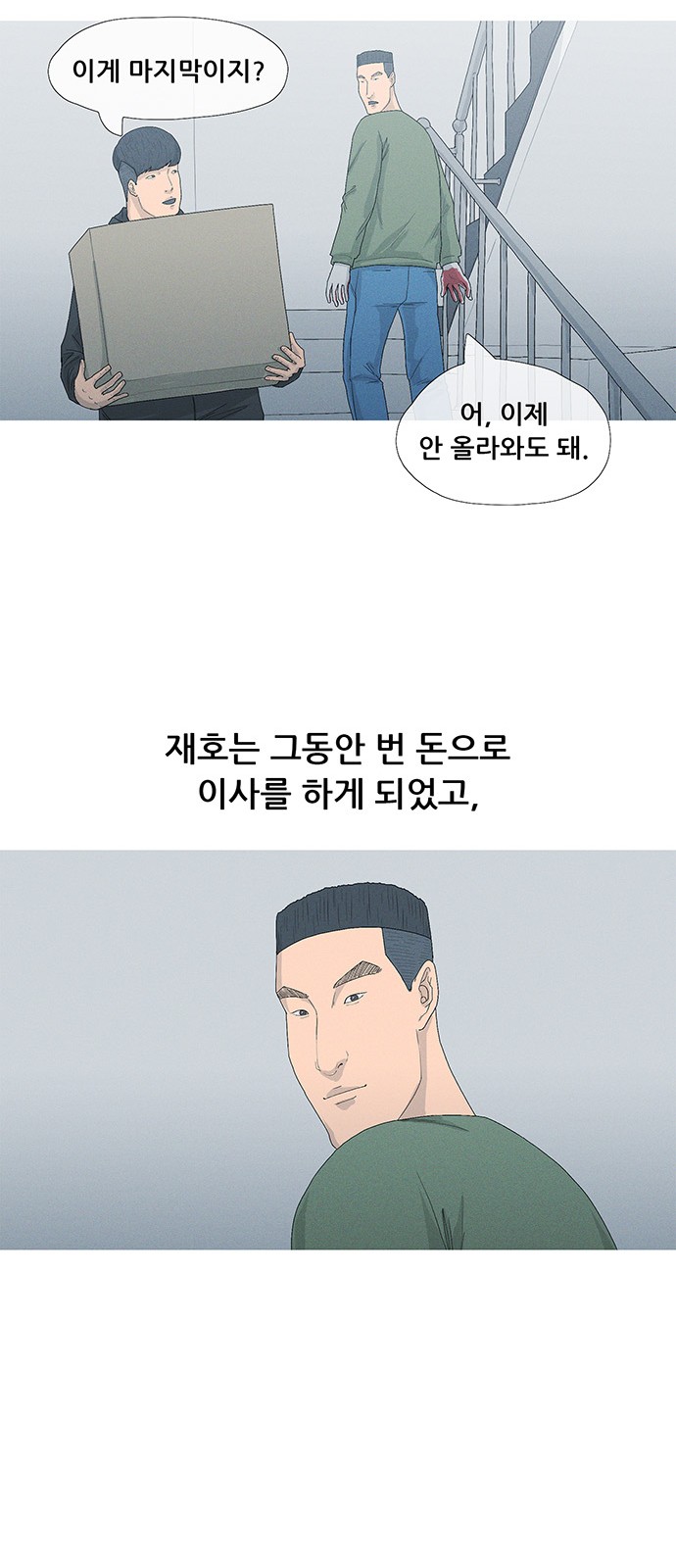 49 페이지