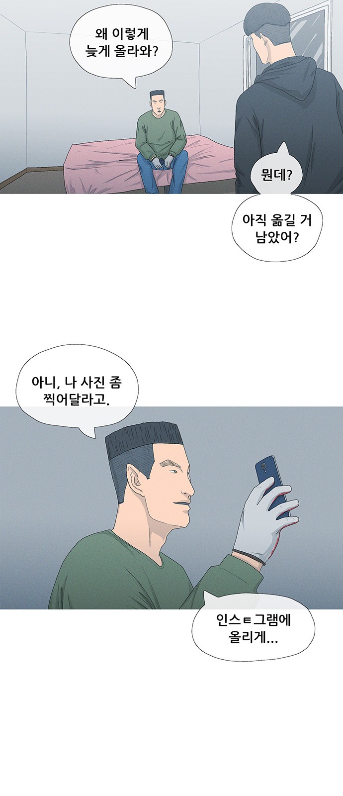 54 페이지