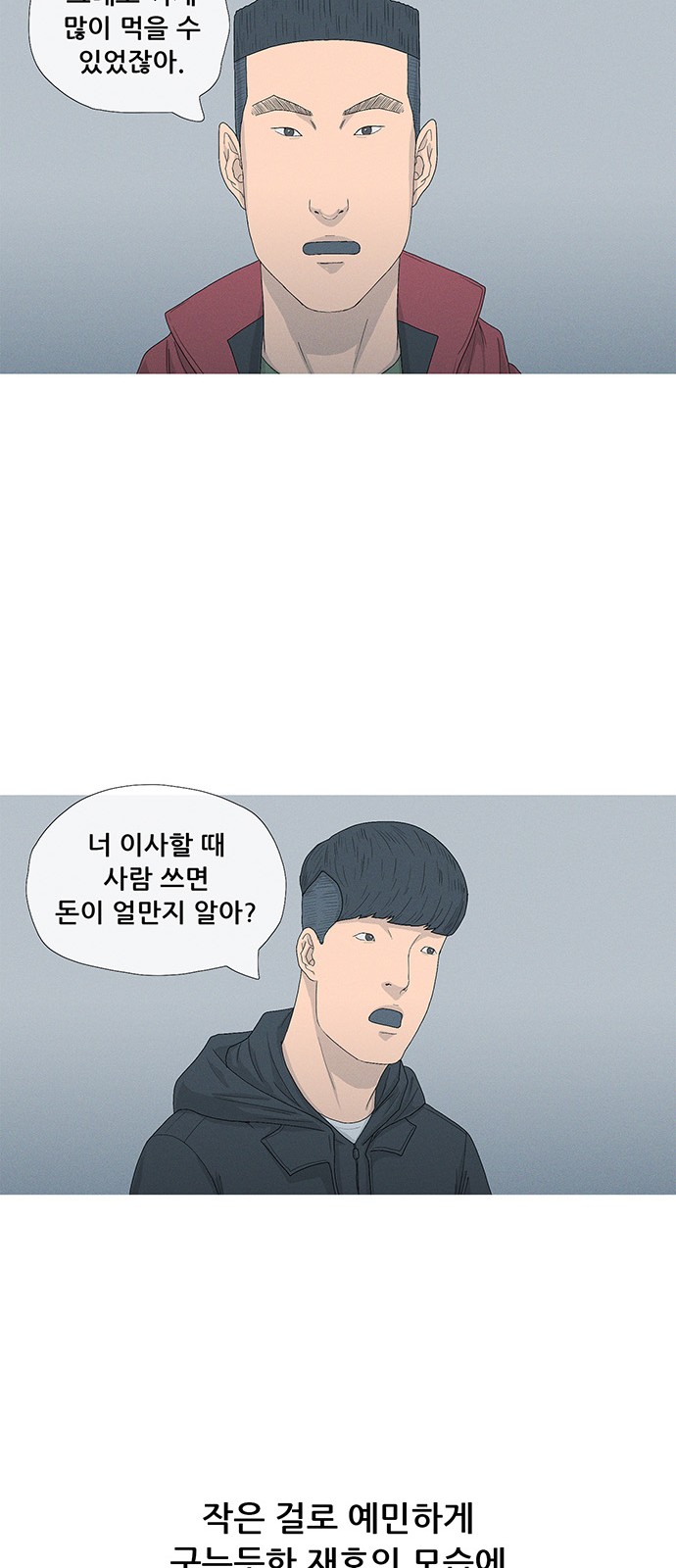 19 페이지
